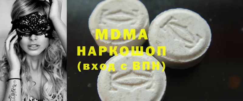 MDMA crystal  купить наркоту  Гдов 